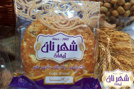 نان گاتا