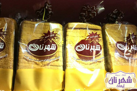 نان تست